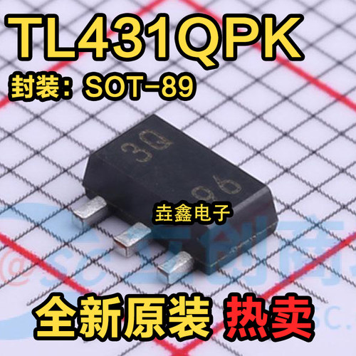 丝印3Q电压基准芯片SOT-89