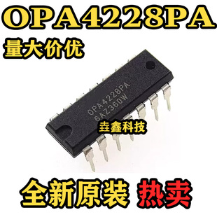 OPA4228PA 丝印OPA4228PA 直插 精密运算放大器 DIP 全新原装