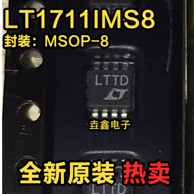 丝印LTTDMSOP8脚贴片