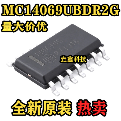 贴片SOP-14六反相器芯片