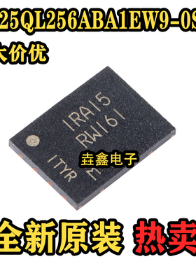原装正品 MT25QL256ABA1EW9-0SIT WPDFN-8 256MbNOR闪存存储芯片