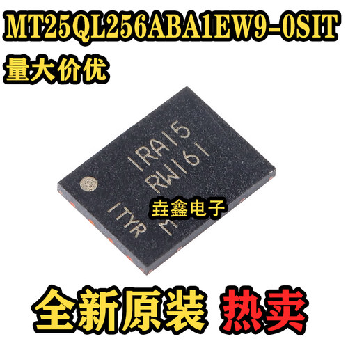 WPDFN-8256MbNOR闪存存储芯片