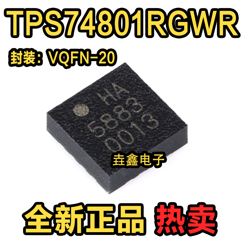 1.5A低压差线性稳压器芯片