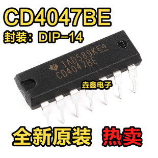 全新进口原装 CD4047BE DIP14直插 多频振荡器 逻辑芯片