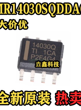 全新原装现货 LMR14030SQDDAQ1 封装 SOP8 降压转换器 可直拍