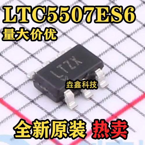 SOT-236丝印LTZX射频控制器