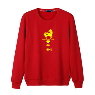 2026马年平安喜乐酒红色卫衣男女款本命年上衣春节喜庆加绒长袖服