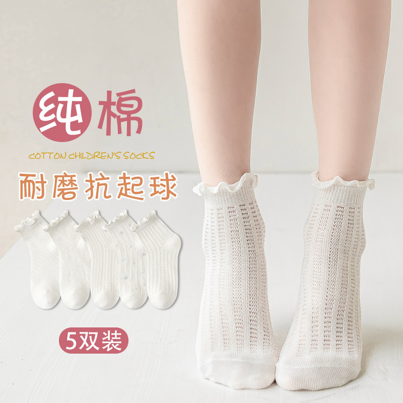 女童袜子纯棉百搭花边韩系纯色中大童小女孩白色网眼春夏季短筒袜