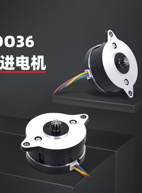LDO圆饼36步进电机3D打印机配件Voron伽利略Orbiter挤出机马达