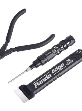 Sidekick Tool Kit金属铲刀3D打印配件热床平台清洁工具适用拓竹