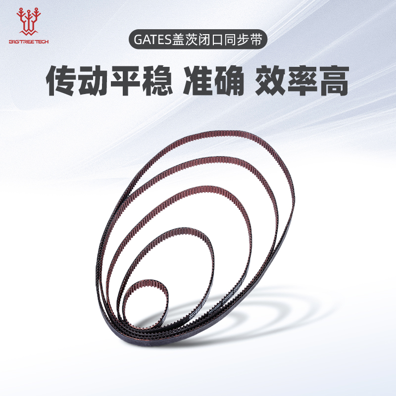 盖茨GATESGT2同步带闭口橡胶