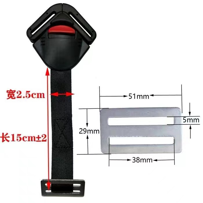 汽车儿童安全座椅五点式固定器肩带加长锁扣拔扣通用配件