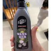 净力狮锅底黑垢清洁剂啫喱除垢不锈钢锅具翻新清洁锅底灰除垢剂
