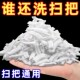 一次性扫把除尘套粘毛套居家乾湿两用不织布布头发清理神器防缠绕