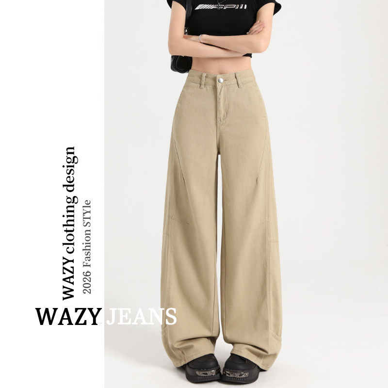 韩系浅卡其色牛仔裤子女2026新款