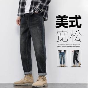 2023新款秋冬黑色牛仔裤男士潮牌美式复古宽松直筒加绒加厚长裤子