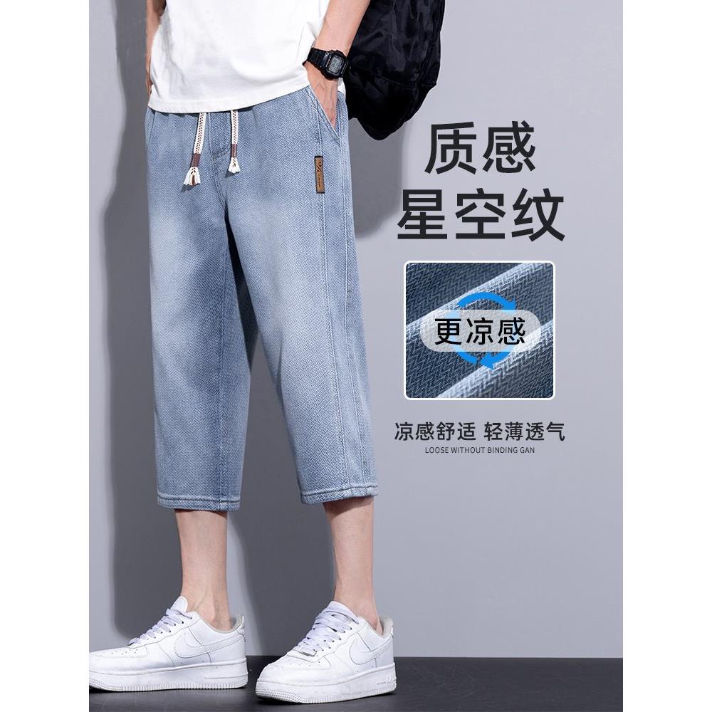 奥派鲨七分牛仔短裤男士