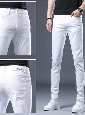 高端春季白色牛仔裤男修身小脚韩版弹力休闲2024春秋款纯白长裤子