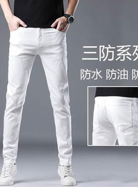 秋冬季高端三防白色牛仔裤男修身直筒弹力休闲长裤防油防污裤子