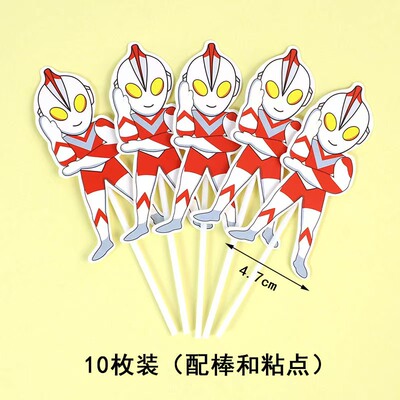 网红奥特曼蛋糕装饰插件卡通动漫男孩儿童生日派对装扮用品