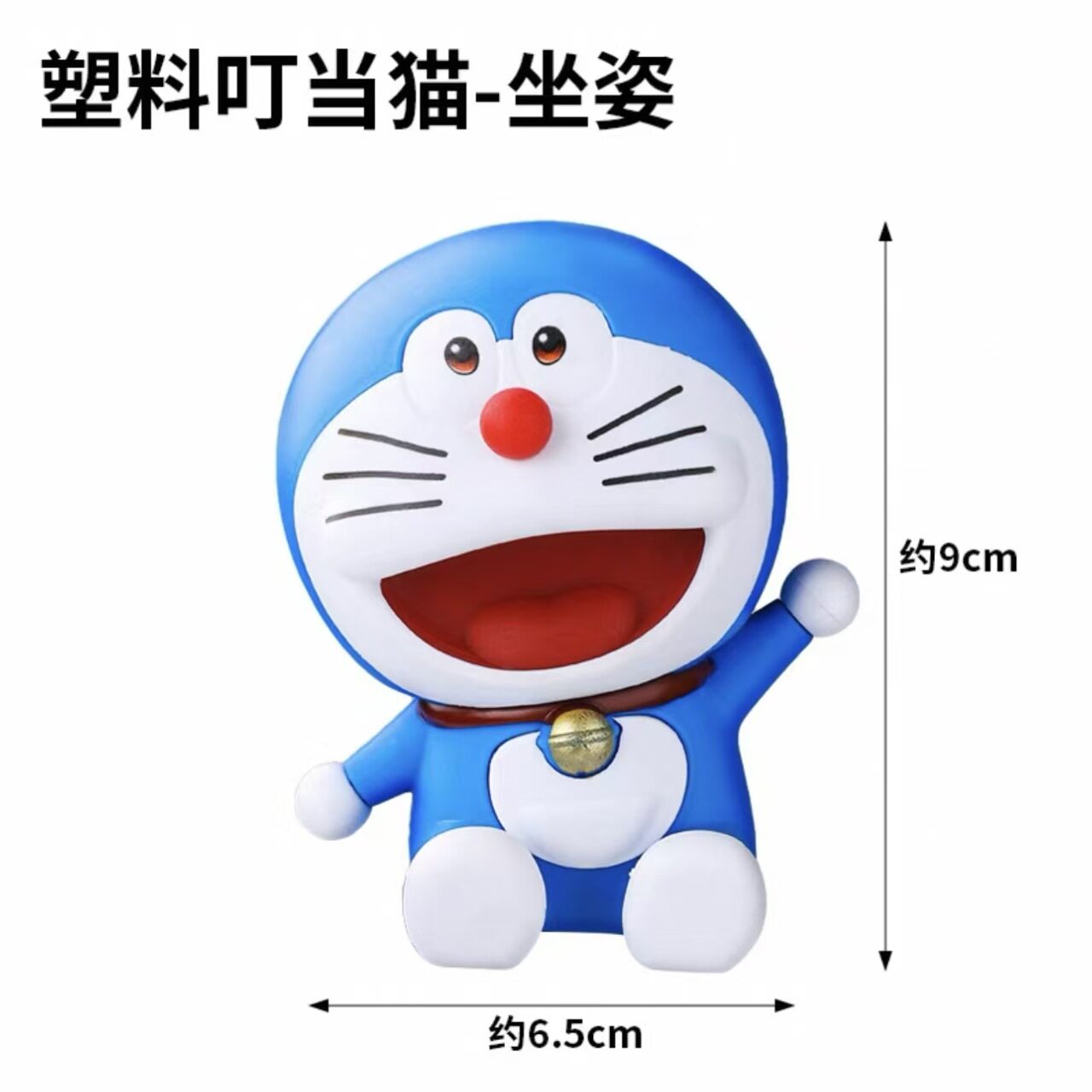哆啦A梦机器猫蛋糕装饰摆件卡通甜品台装饰