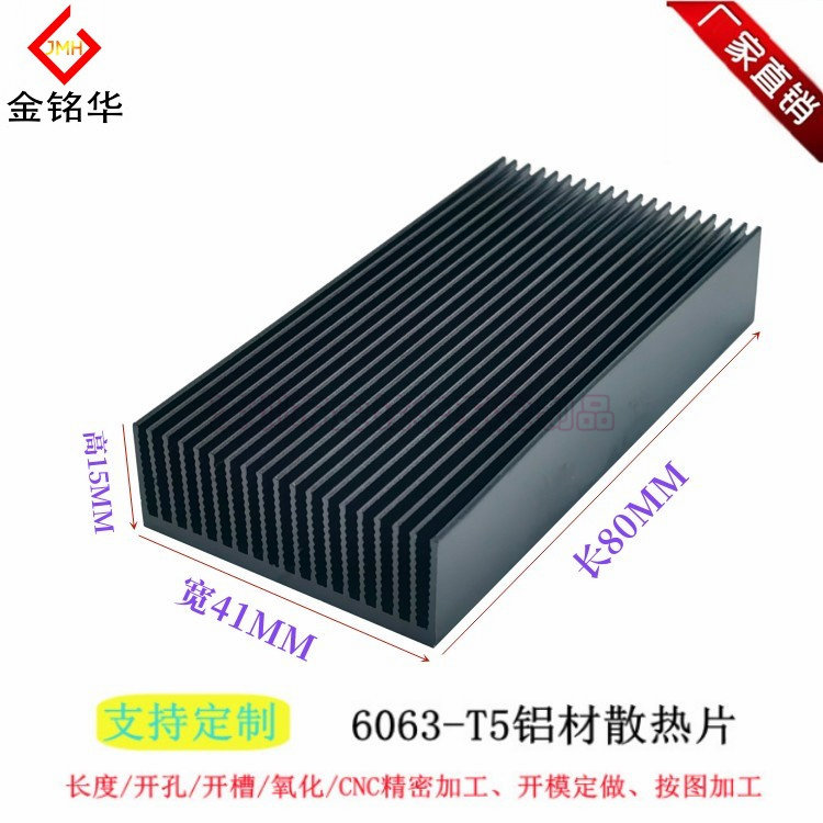 金铭华铝型材波纹散热片手机图片