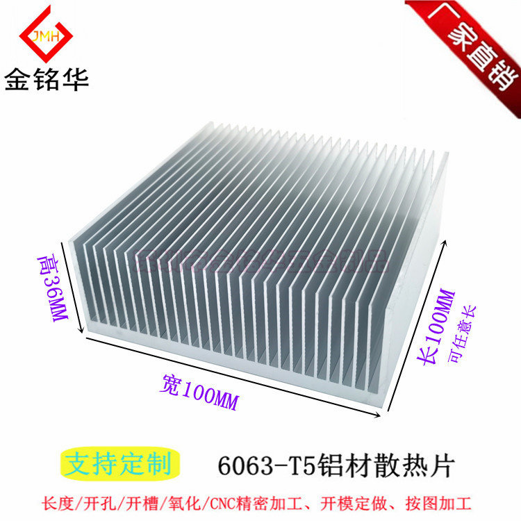 金铭华铝型材散热片大功率密齿图片