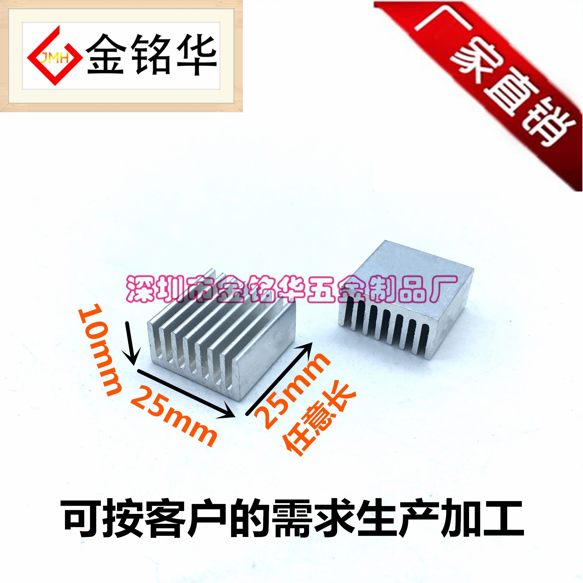 铝型材散热片铝块三极管pcb