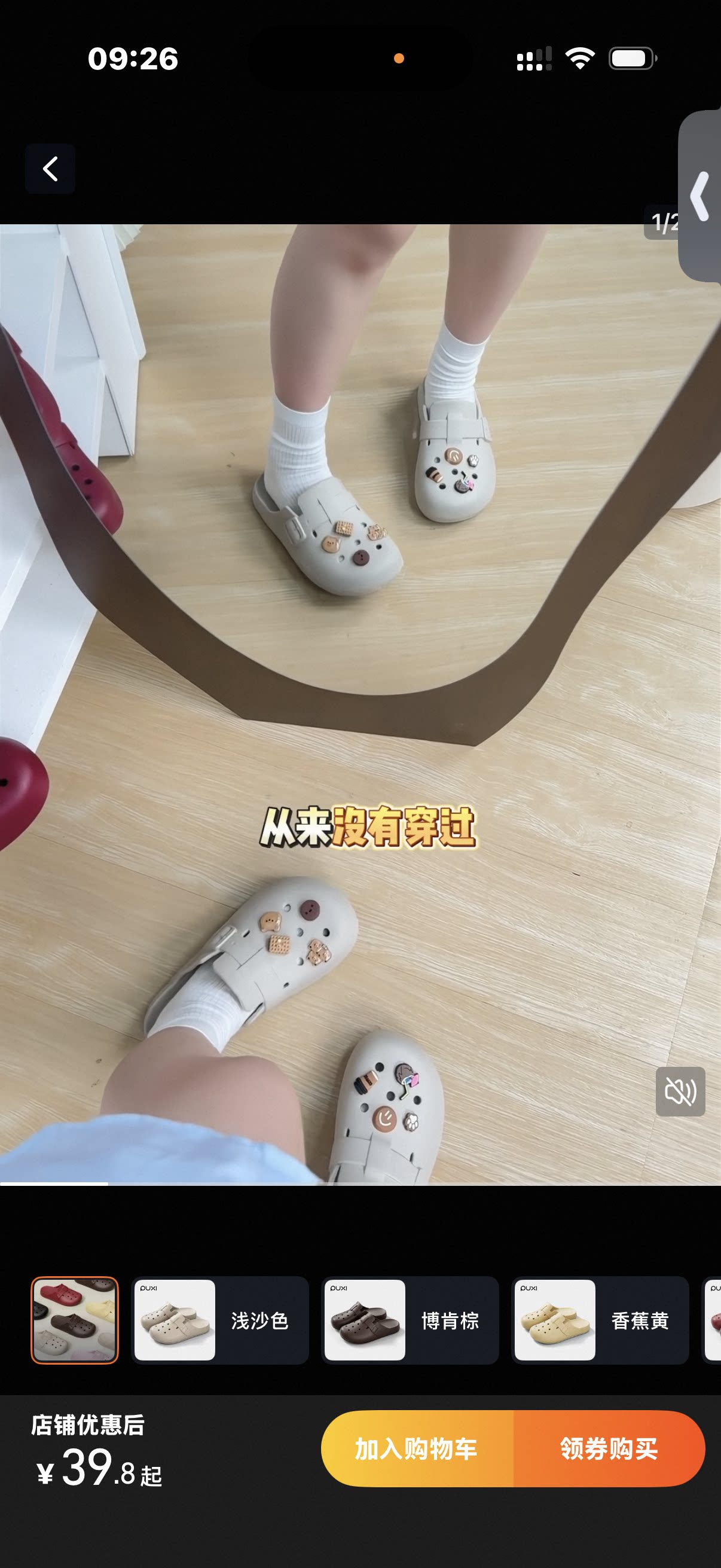 Eva居家博肯拖鞋（朴西同款）