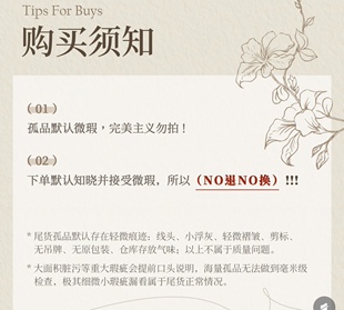 娟宝家品牌撤柜高端衣橱（No退No换）