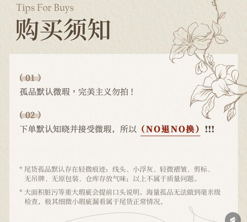 娟宝家品牌撤柜高端衣橱（No退No换）