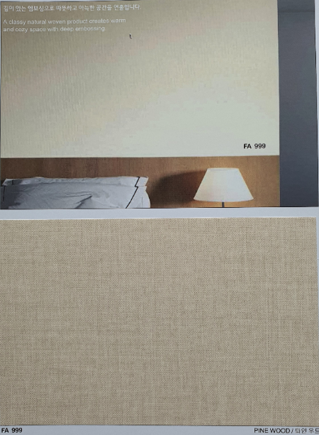 韩国进口贴膜2021年-韩亚HANNAl贴膜现货FA999