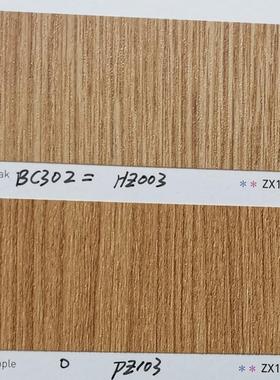 韩国2023年进口贴膜铂多BODAQ韩华ZX117-HZ003-BC302-ZX130-PZ103