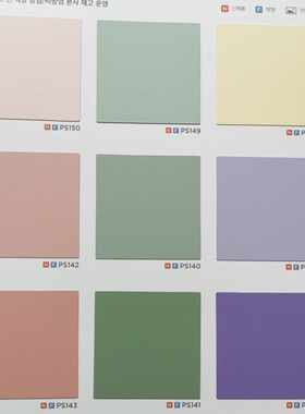 韩国进口装饰贴膜-YOUNGLIM永林2024版现货PS142-PS140-PS145