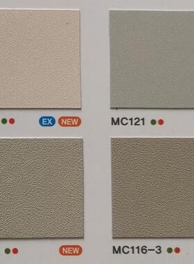 韩国2023年进口3M贴膜MC111-1 MC121 MC116-2 MC116-3