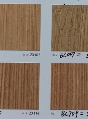 韩国2023年进口贴膜铂多BODAQ韩华BC007-ZX156-Z830S-BC709