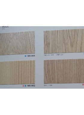 韩国进口装饰贴膜-INFEEL英菲2024版现货WD905-WD128-WD902-WD331