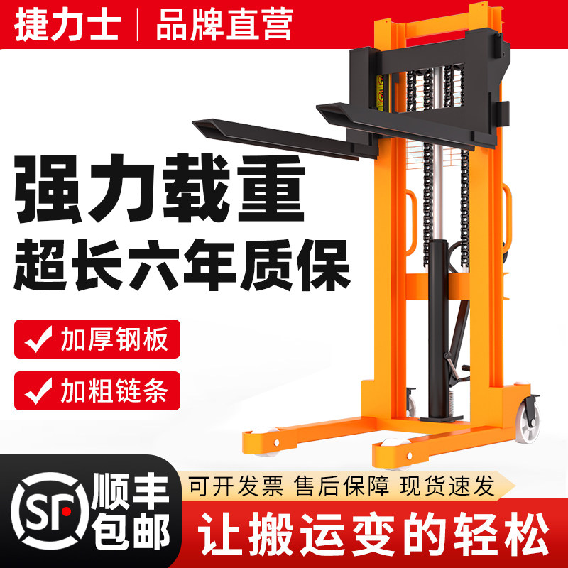 手动叉车手动液压叉车堆高车1吨3吨半电动叉车2吨手推升降搬运车