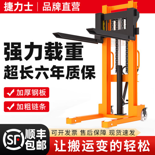 手动叉车手动液压叉车堆高车1吨3吨半电动叉车2吨手推升降搬运车