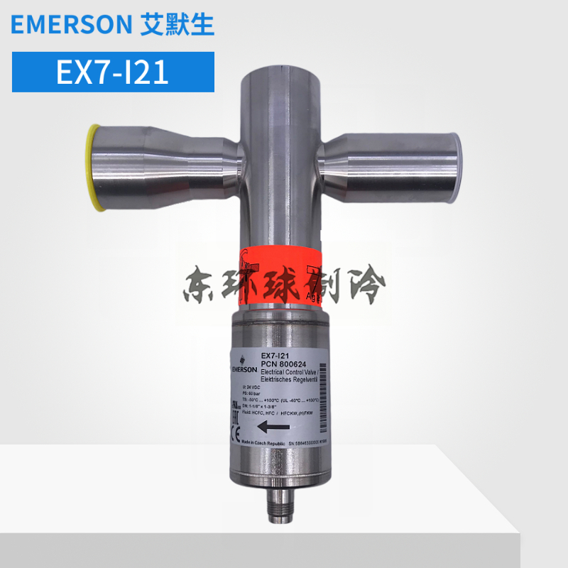 EMERSON艾默生电子膨胀阀EX4-I21 EX5U21EX6-I21 EX7-I21 EX8-M21-封面