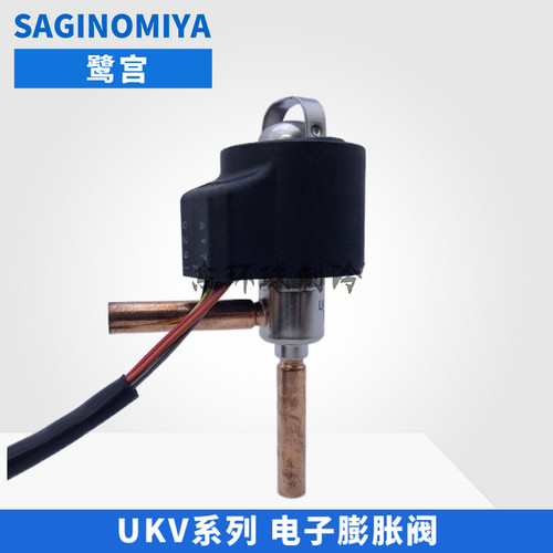 SAGINOMIYA鹭宫空调电子膨胀阀