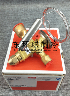正品Danfoss丹佛斯热力膨胀阀TGEX11TR 067N2157冷库膨胀阀11P