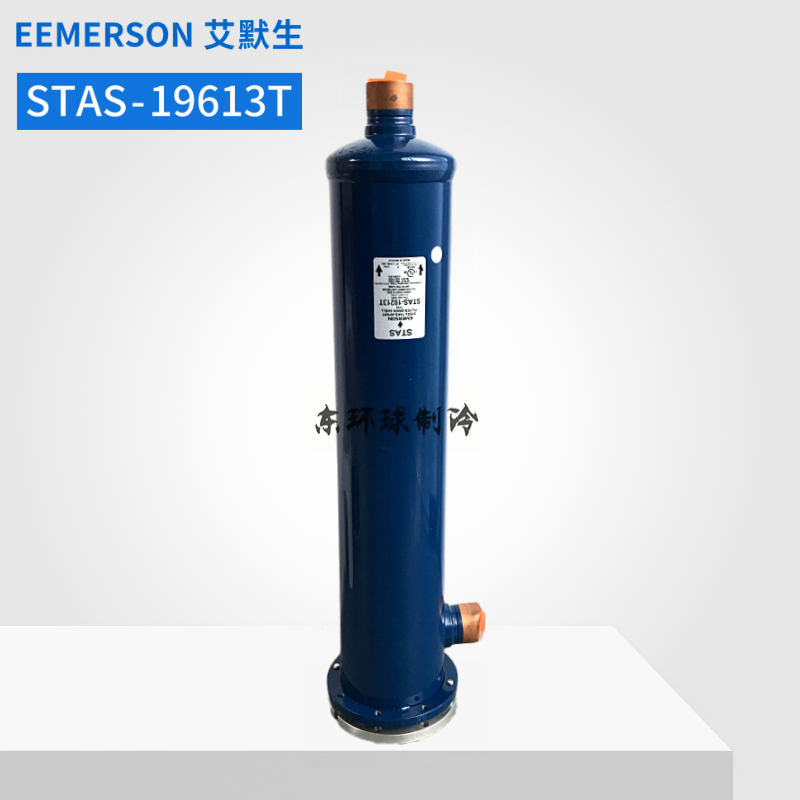 EMERSON艾默生干燥过滤筒STAS-485T--489T-967T-1449T-19211-13T