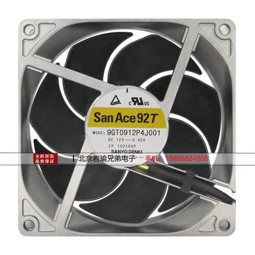 9GT0912P4J001 全新三洋 9225 12V 9CM 金属框 散热风扇