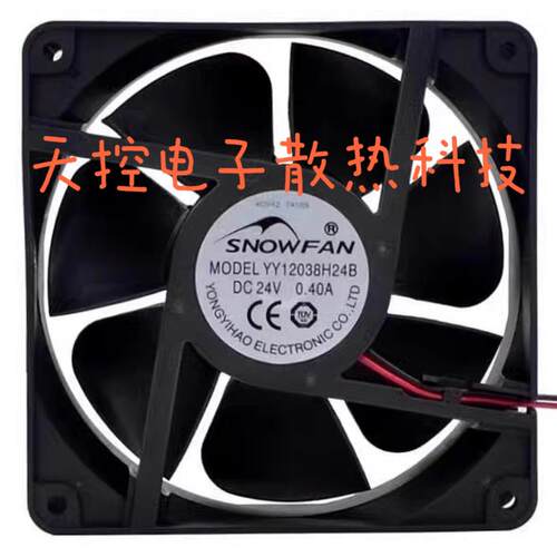全新SNOWFAN YY12038H24B/H24S 12CM DC24V 医疗设备 电焊机风扇