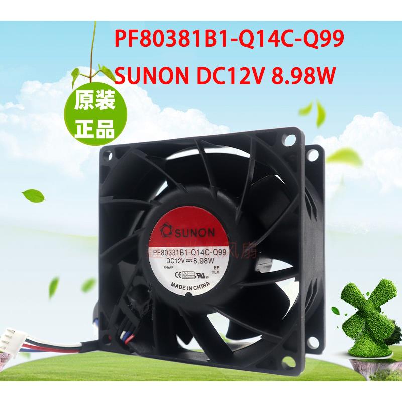 建准 8038 8CM PF80381B1-Q14C-Q99 12V 8.98W服务器散热风扇