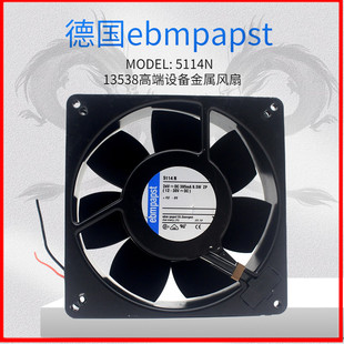 38MM 9.5W 5114N 135 24V PAPST TYP 德国EBM 耐高温风扇 原装