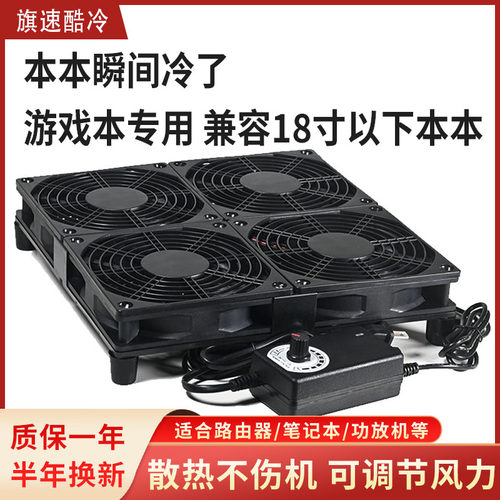 笔记本功放机显卡路由器