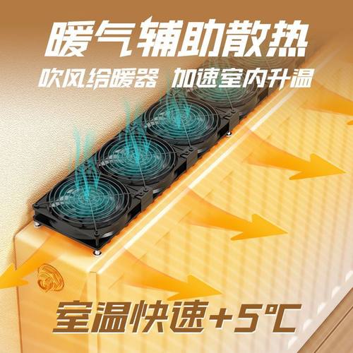 #超实用的暖气片散热器快速升温