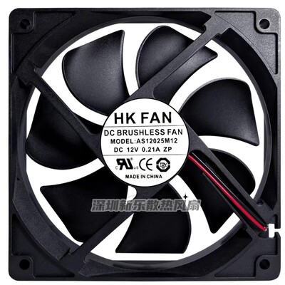 全新HKFAN 航嘉AS12025M/H12 DC12V 0.21A0.25A机箱直流散热风扇